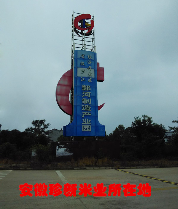 廠容廠貌