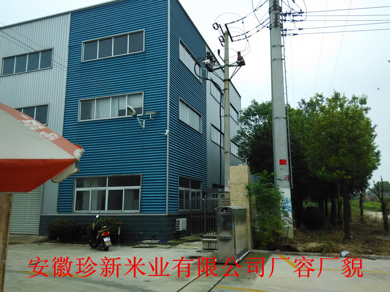 廠容廠貌