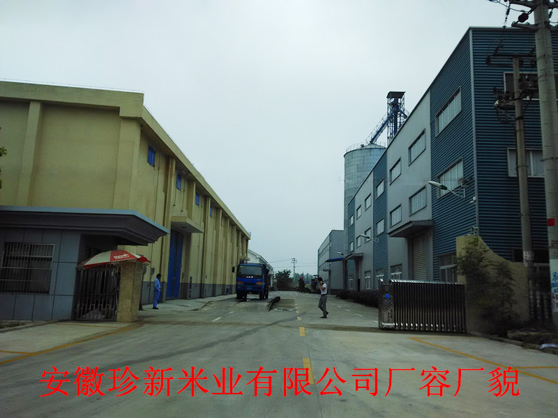 廠容廠貌