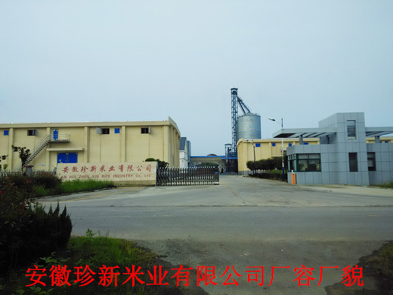 廠容廠貌