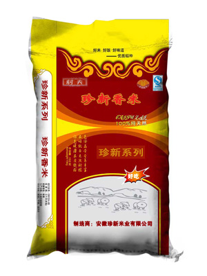 珍新香米