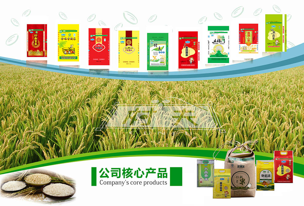 主產(chǎn)品全圖